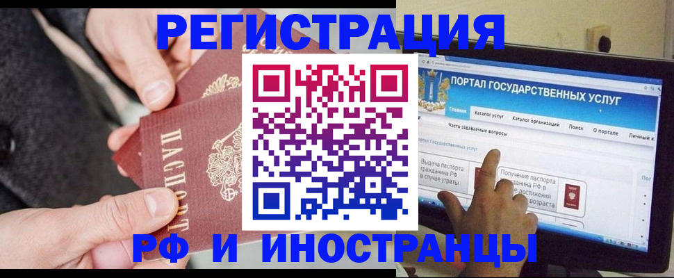 прописка поиск в Ясном